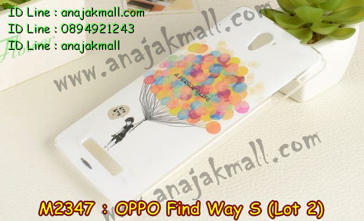 เคส OPPO find way s ล็อต2,รับสกรีนลายเคส OPPO find way s ล็อต2,รับพิมพ์ลายเคส OPPO find way s ล็อต2,เคสยางลายนูน 3 มิติ OPPO find way s ล็อต2,เคสอลูมิเนียมสกรีนลาย OPPO find way s ล็อต2,กรอบอลูมิเนียม OPPO find way s ล็อต2,เคสแข็งลายนูน 3 มิติ OPPO find way s ล็อต2,เคสหนัง OPPO find way s ล็อต2,เคสไดอารี่ OPPO find way s ล็อต2,เคส OPPO find way s ล็อต2,เคสพิมพ์ลาย OPPO find way s ล็อต2,เคสฝาพับ OPPO find way s ล็อต2,เคสซิลิโคนฟิล์มสี OPPO find way s ล็อต2,เคสนิ่ม OPPO find way s ล็อต2,เคสยาง OPPO find way s ล็อต2,เคสซิลิโคนพิมพ์ลาย OPPO find way s ล็อต2,เคสยางนิ่ม 3 มิติ OPPO find way s ล็อต2,เคสแข็งพิมพ์ลาย OPPO find way s ล็อต2,เคสซิลิโคน oppo find way s ล็อต2,เคสฝาพับออปโป find way s ล็อต2,เคสพิมพ์ลาย oppo find way s ล็อต2,เคสหนัง oppo find way s ล็อต2,เคสตัวการ์ตูน oppo find way s ล็อต2,เคสตัวการ์ตูน oppo find way s ล็อต2,เคสอลูมิเนียม OPPO find way s ล็อต2,เคสพลาสติก OPPO find way s ล็อต2,เคสนิ่มลายการ์ตูน OPPO find way s ล็อต2,เคสอลูมิเนียมออปโป find way s ล็อต2,กรอบโลหะอลูมิเนียม OPPO u707 ล็อต2,เคสแข็งประดับ OPPO find way s ล็อต2,เคสแข็งประดับ OPPO find way s ล็อต2,เคสหนังประดับ OPPO find way s ล็อต2,เคสพลาสติก OPPO find way s ล็อต2,กรอบพลาสติกประดับ OPPO find way s ล็อต2,เคสพลาสติกแต่งคริสตัล OPPO find way s ล็อต2